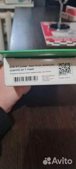 Бандаж на шейный отдел позвоночника