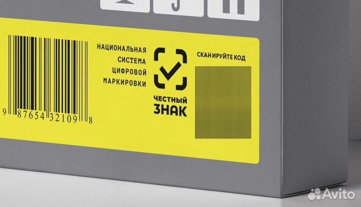 Маркировка 