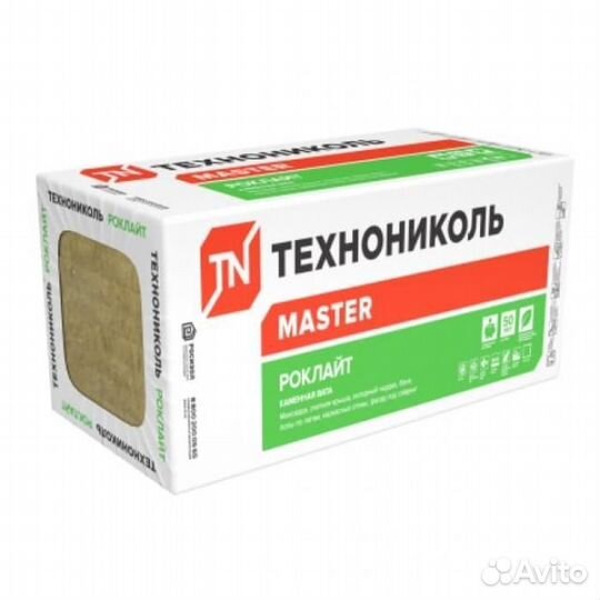Утеплитель Технониколь Роклайт