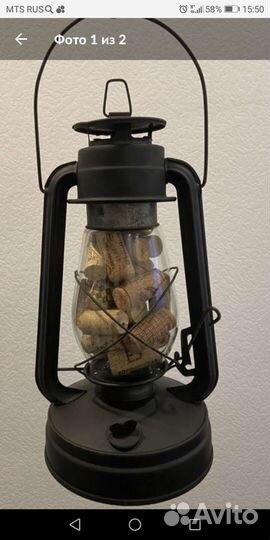 Керосиновая лампа