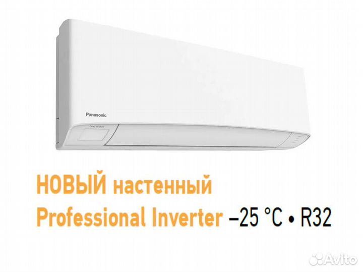 Кондиционеры Panasonic с гарантией