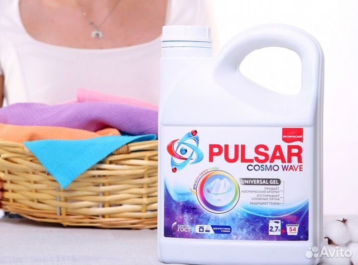 Гель для стирки любого белья 2700 мл