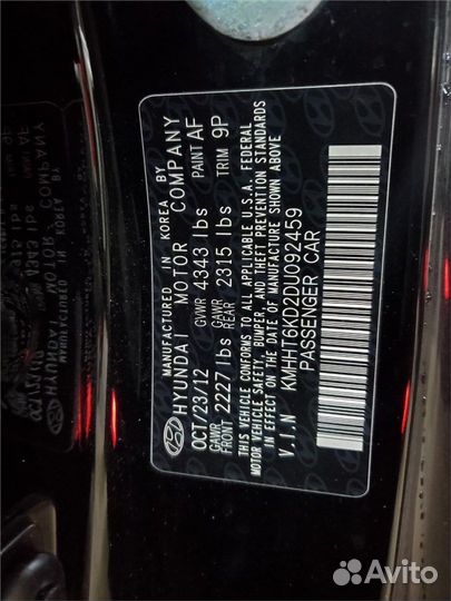 Разбор на запчасти Hyundai Genesis Coupe