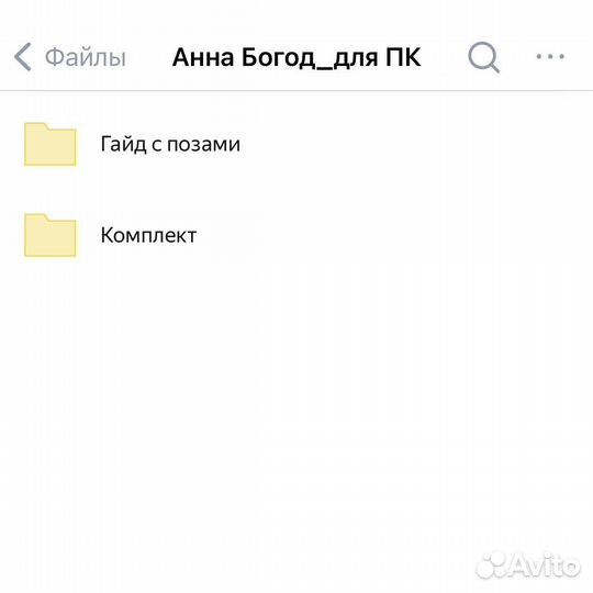 Пресеты lightroom Анна Богод
