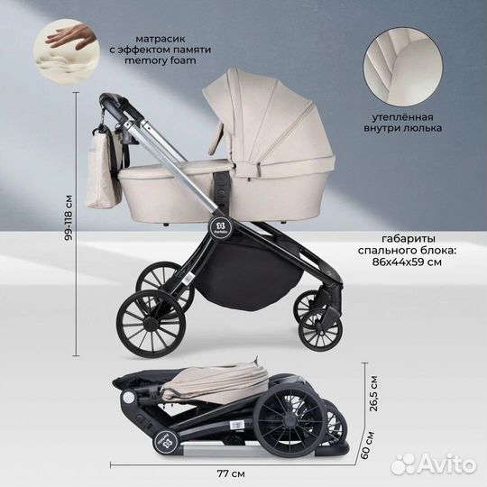 Урбанистический стиль farfello bsby shell 3в1