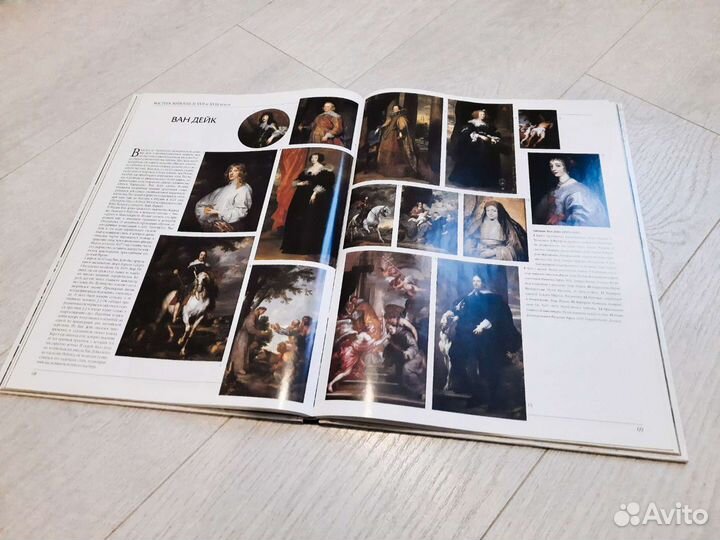 1000 Шедевров Живописи