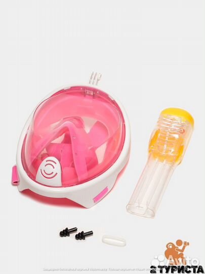 Подводная маска для снорклинга