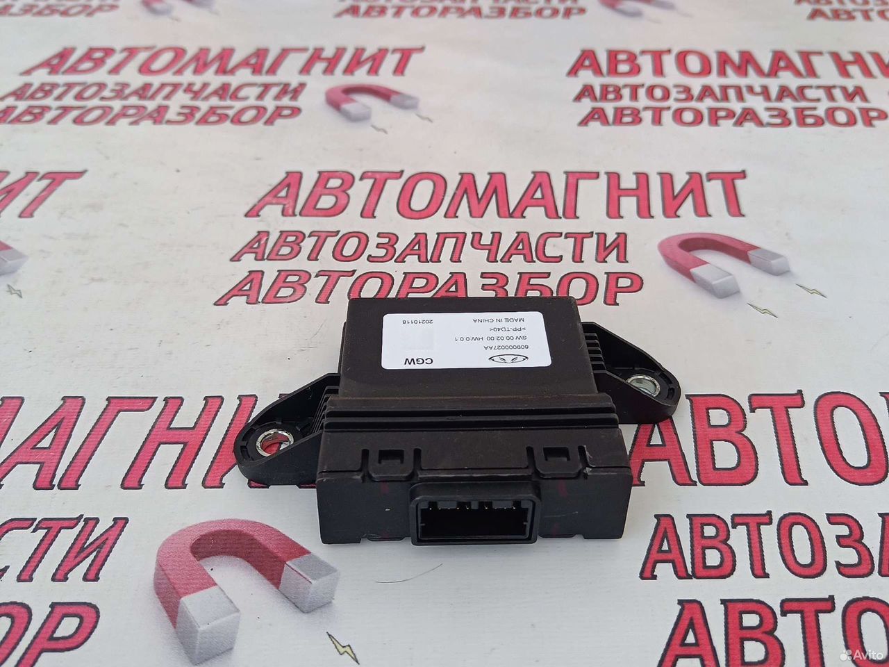 Блок электронный Чери Тигго 7 про 7 pro