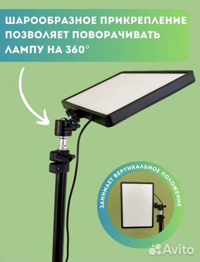 Видеосвет (новый)