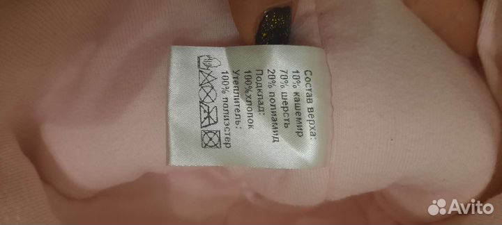 Шапка зимняя р-р 50-52+манишка