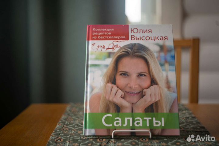 Юлия Высоцкая