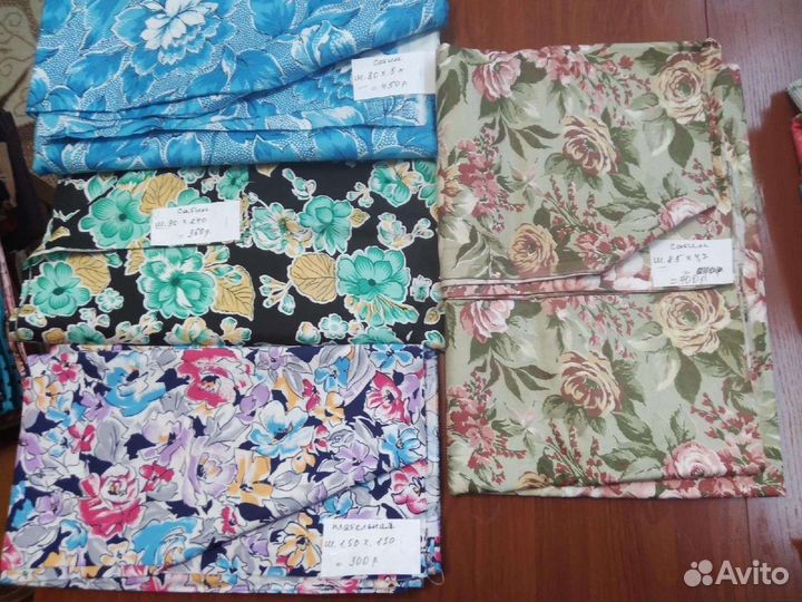 Ткань отрезы СССР