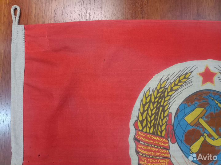 Флаг Верховного Главнокомандующего вс СССР