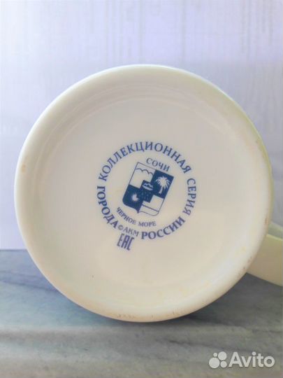 Кружка сувенирная Сочи