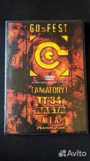 Amatory, Go Fest DVD