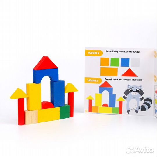 Конструктор кубики 23 детали