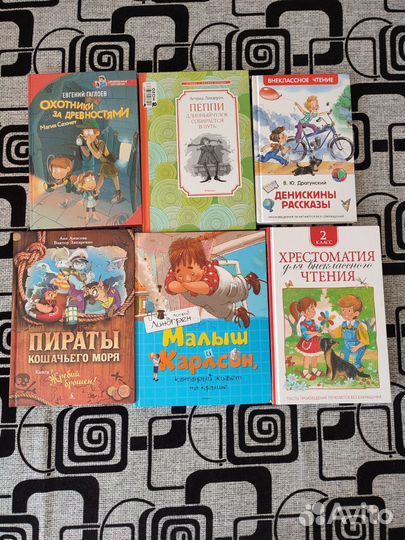 Детские книги