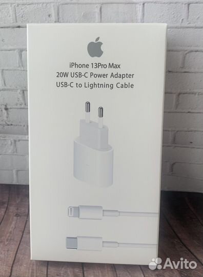 Зарядное устройство для iPhone 20W