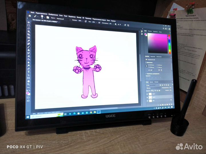 Графический монитор