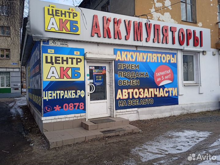 Аккумулятор Energetic Shark Plus 60 Ah 600A En