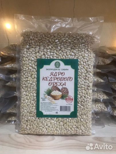 Кедровые орехи очищенные