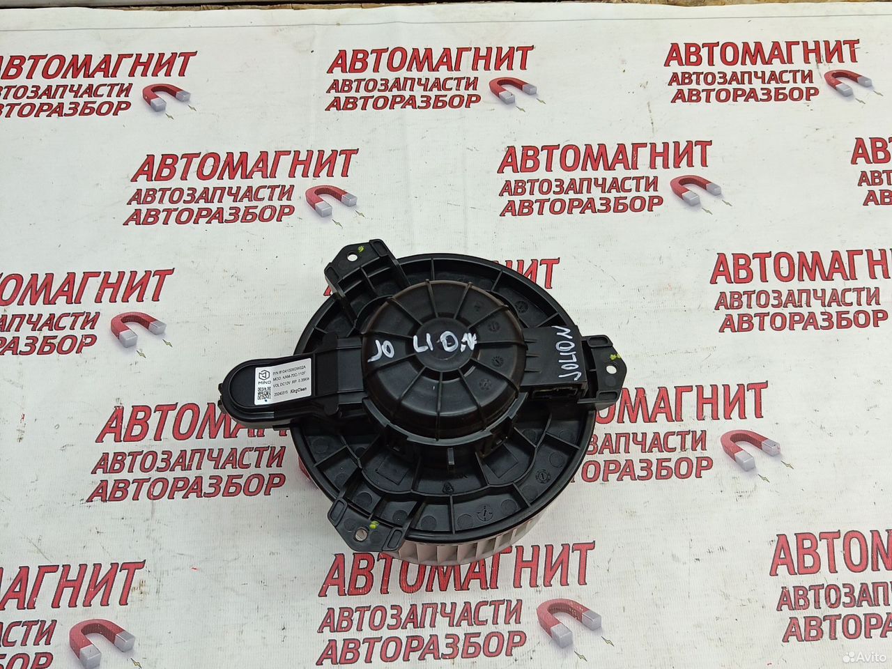 Моторчик печки Haval Jolion