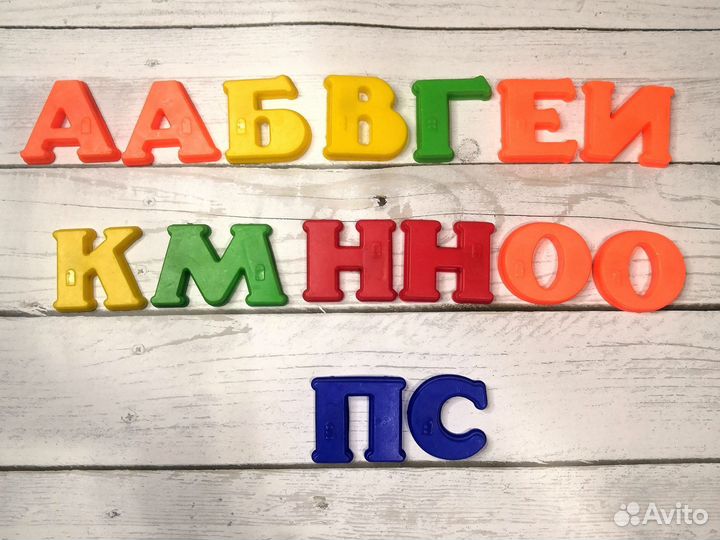 Магнитные буквы азбука