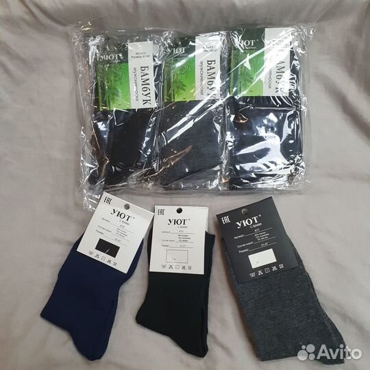 Носки мужские оптом