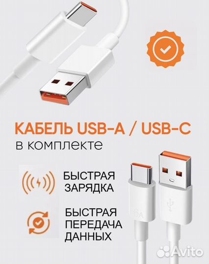 Сетевое зарядное устройство xiaomi