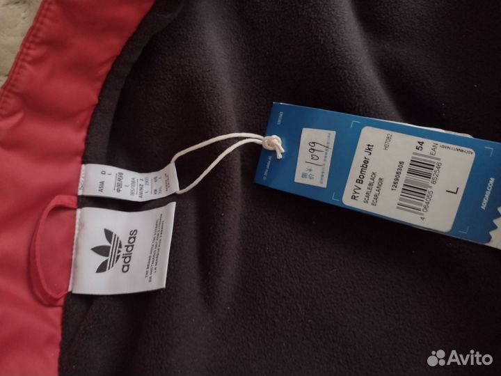 Adidas originals бомбер