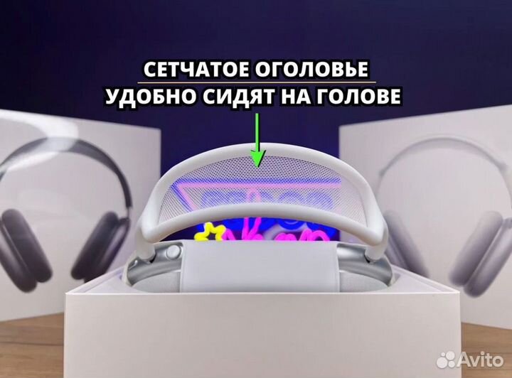 AirPods Max «Оригинал»