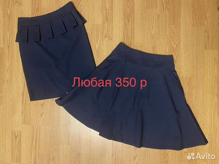 Рубашки, брюки, юбки - Школьная форма