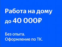 вакансии без опыта ижевск для женщин. мебельное производство ижевск. вакансия мастер чистоты. работа в ижевске вакансии. свежие вакансии.