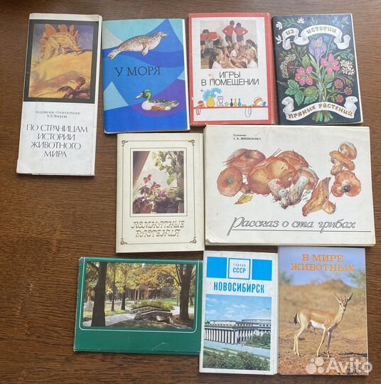 Наборы открыток СССР