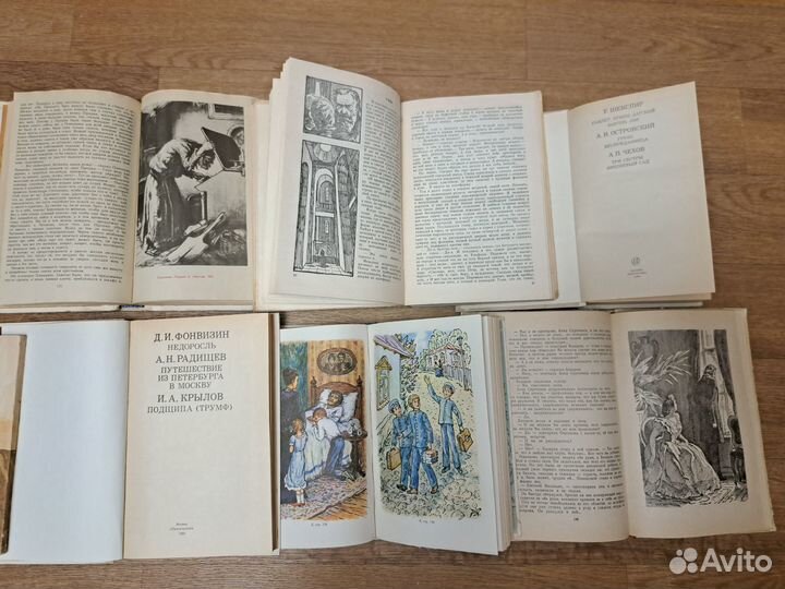 Классика /исторические/для школьников книги СССР