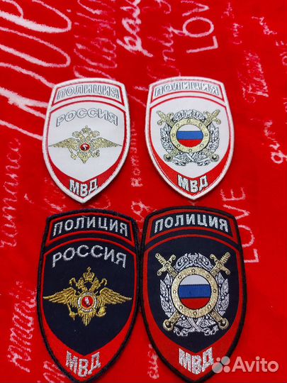 Нашивка, шевроны