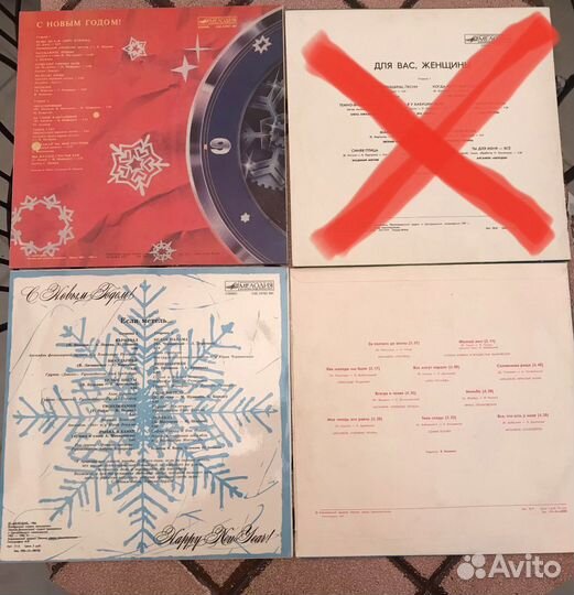 Сборники Советской эстрады