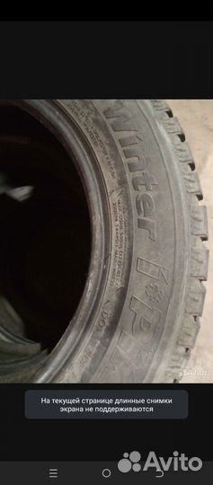 Hankook Winter I'Pike 185/65 R15