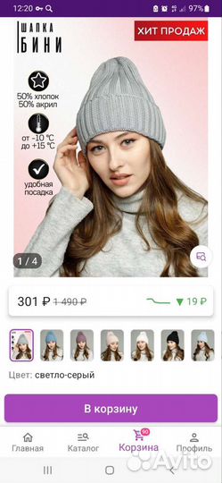 Шапка женская новая