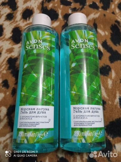 Гели для душа