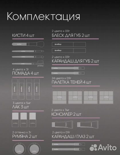Подарочный набор косметики, новый