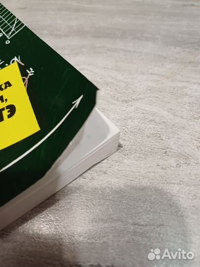 Учебное пособие по физике для огэ/егэ