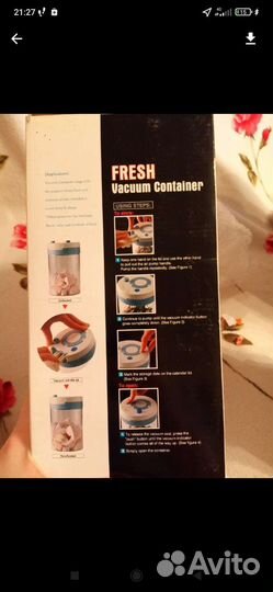 Вакуумный контейнер на 2,5 л