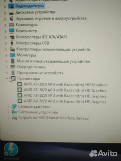 Системный блок