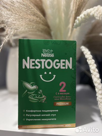 Детская смесь nestogen 2
