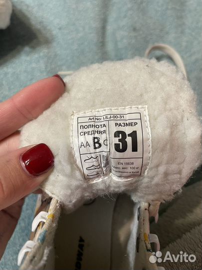 Коньки фигурные детские