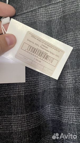 Юбка 12storeez размер М
