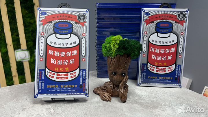 Защитное стекло Remax iPhone 15/15 pro/ 15 pro max