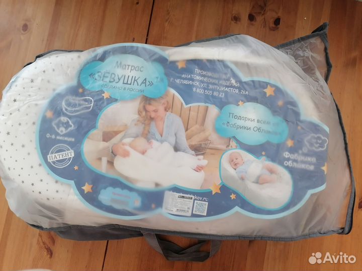 Кокон для новорожденных зевушка