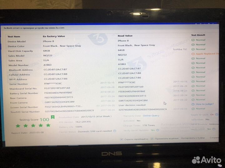 Телефон iPhone 8